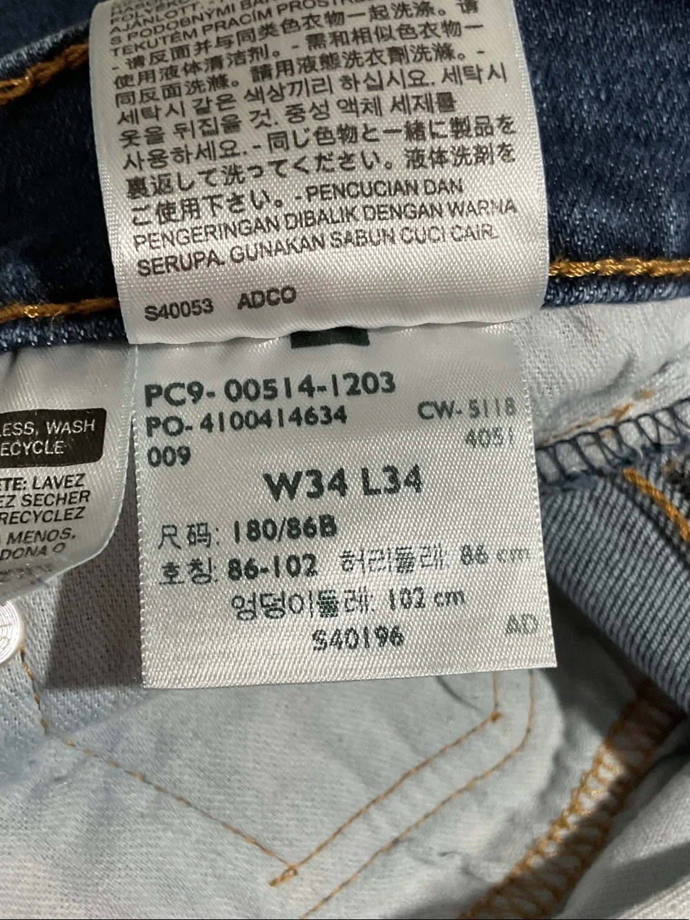 Levi's Men's Straight Jeans - 34x34